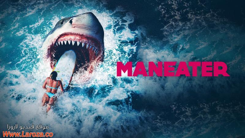 فيلم Maneater 2022 مترجم HD اون لاين